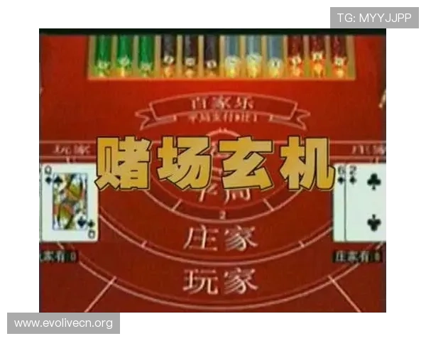 如何根据百家乐网站排名选择最值得信赖的线上赌场平台提升游戏胜率 如何根据百家乐网站排名选择最值得信赖的线上赌场平台提升游戏胜率