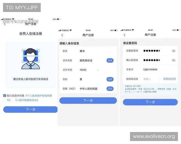 全面解析真人注册中心app注册流程及常见问题解决方案，助你快速上手游戏账号注册