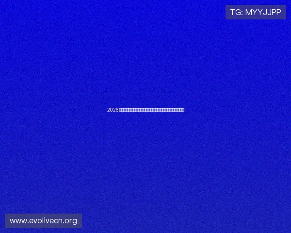 2026世界杯乌兹别克斯坦对阵哥伦比亚的阵型分析与战术亮点解析 2026世界杯乌兹别克斯坦对阵哥伦比亚的阵型分析与战术亮点解析