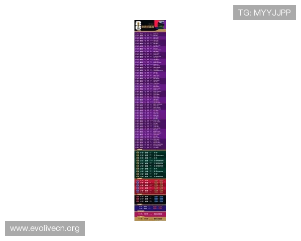 2026年世界杯加纳与巴拿马比赛时间表及赛程安排全攻略